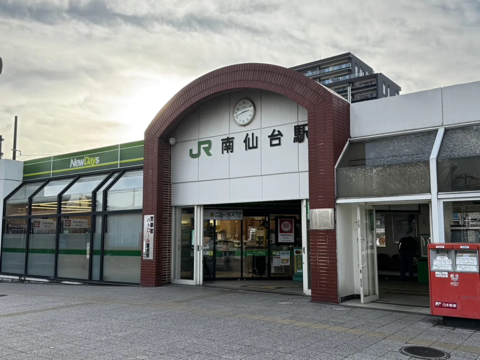 南仙台駅前医療モール