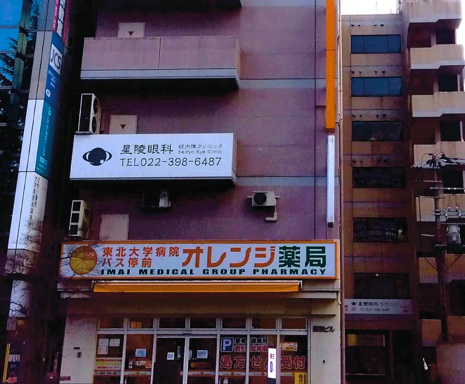 支倉町複合ビル