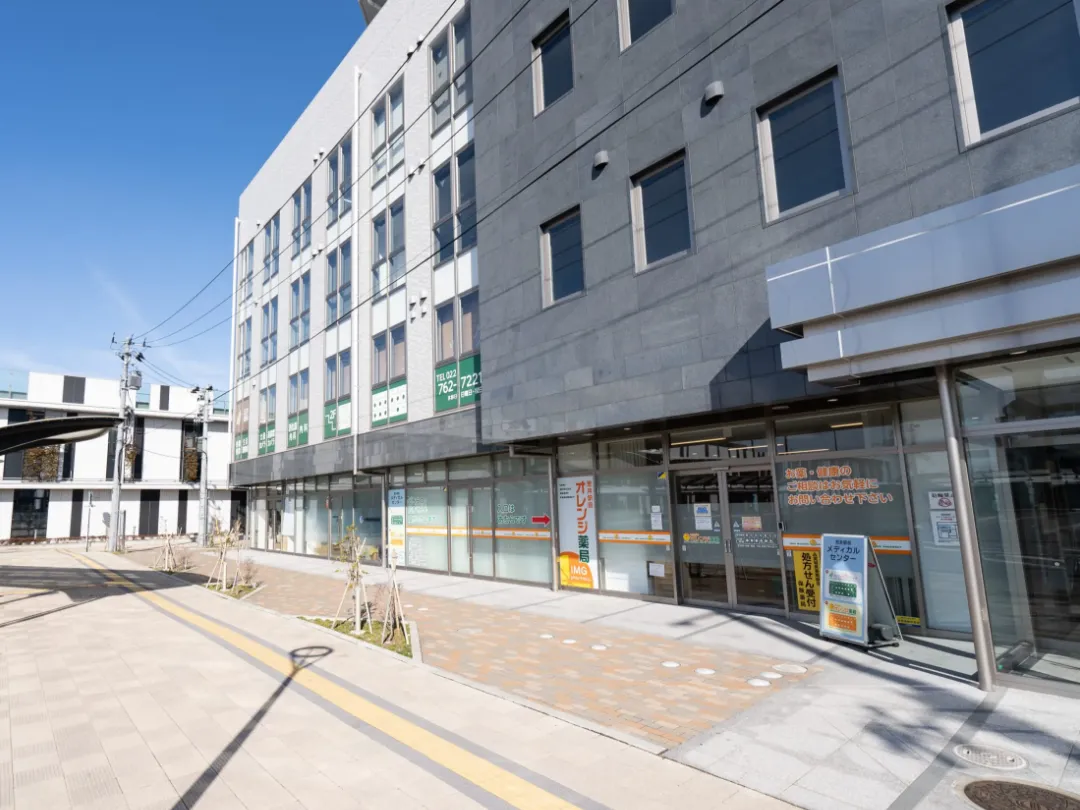 荒井駅前のぐち内科クリニック