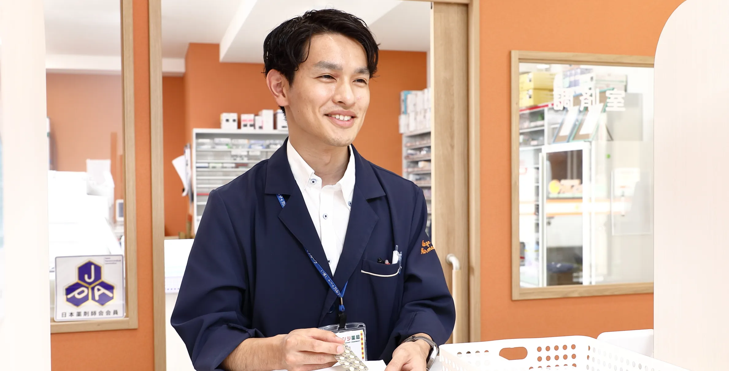 かかりつけ薬局の運営イメージ