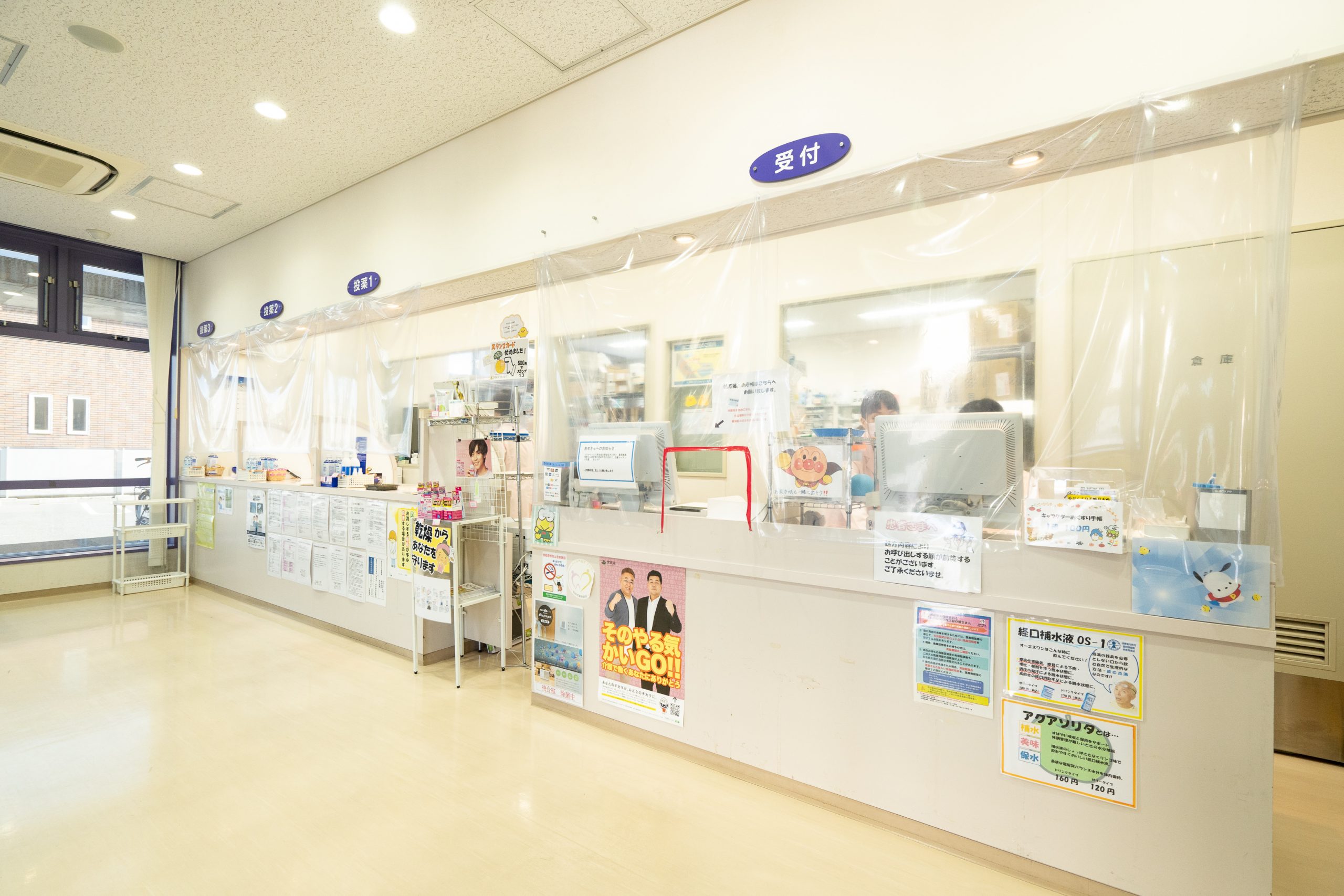 やまと町オレンジ薬局|仙台市若林区で調剤薬局をお探しの方へ
