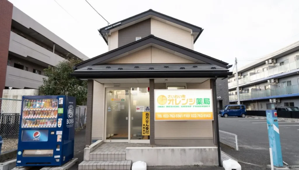さいわい町オレンジ薬局の外観