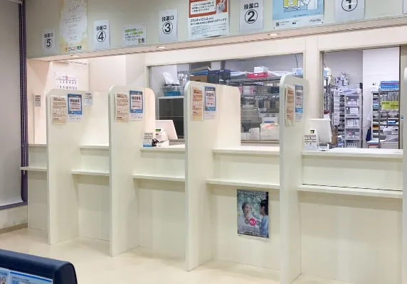 やまと町オレンジ薬局