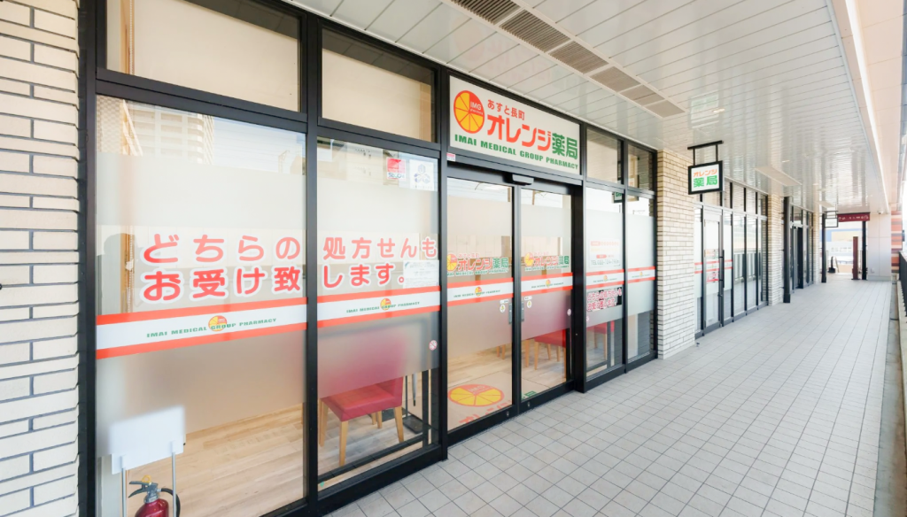 あすと長町オレンジ薬局の外観